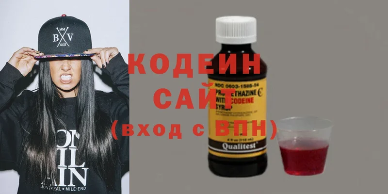 Кодеин Purple Drank  OMG зеркало  Алдан 