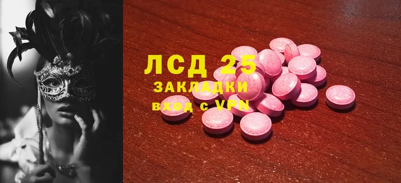 Лсд 25 экстази ecstasy  купить наркоту  Алдан 